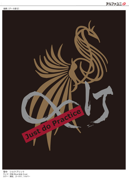 稲取ジュニア新体操クラブ様 Tシャツ加工イメージ