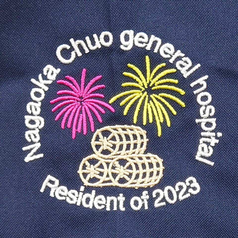 長岡中央綜合病院2023年研修医様　左袖刺繍デザイン